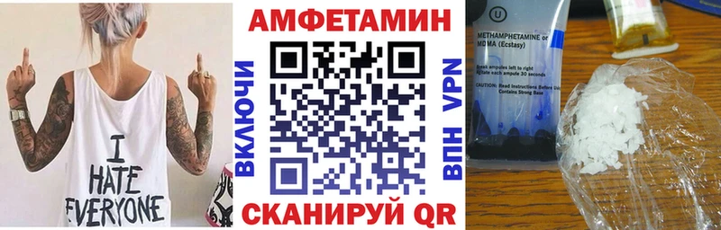 АМФЕТАМИН VHQ  Бабушкин 