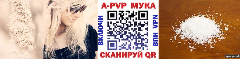 Alfa_PVP кристаллы  хочу   Бабушкин 