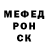 Амфетамин Розовый Ayha Hachukaeva
