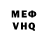 КЕТАМИН VHQ PaZuZu 666