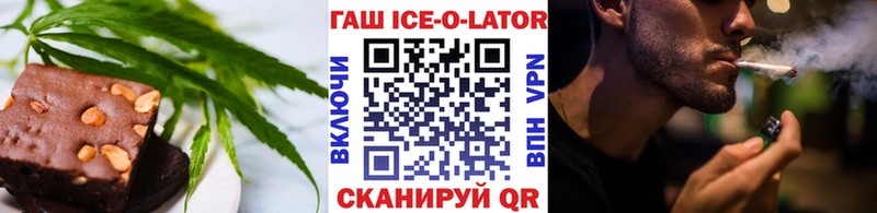 Печенье с ТГК конопля  цены   Бабушкин 