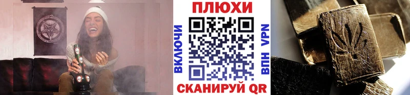 ГАШИШ ice o lator  что такое наркотик  мега зеркало  Бабушкин 