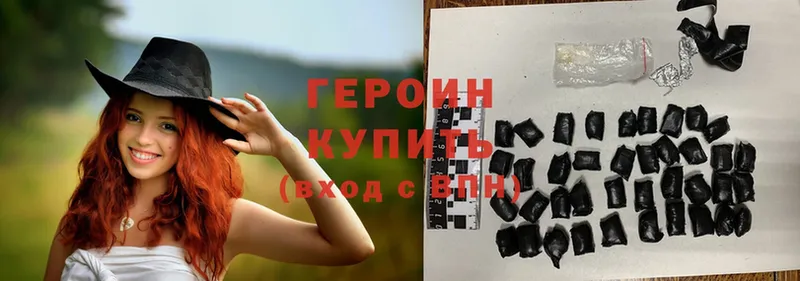 кракен рабочий сайт  Бабушкин  Героин Heroin 