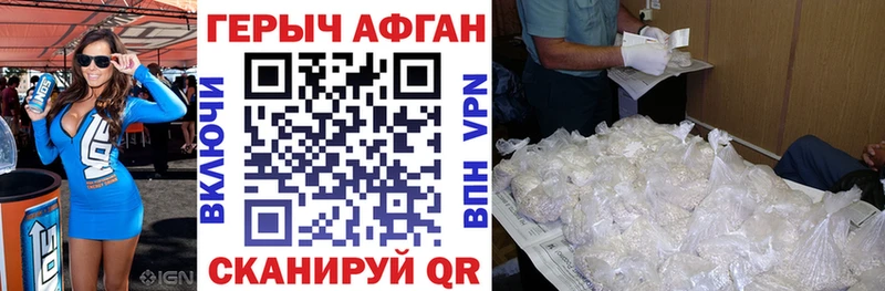 купить наркотики сайты  Бабушкин  Героин VHQ 