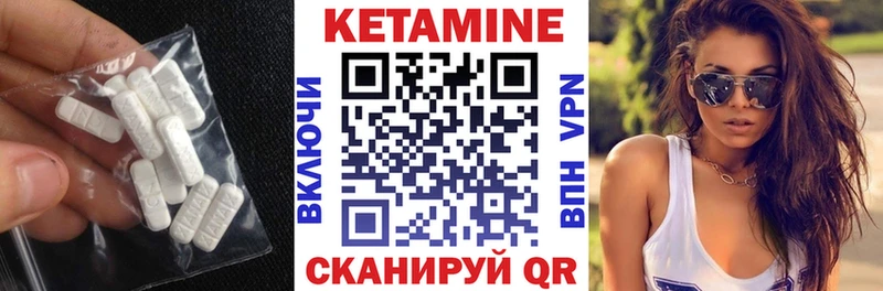 Кетамин ketamine Бабушкин