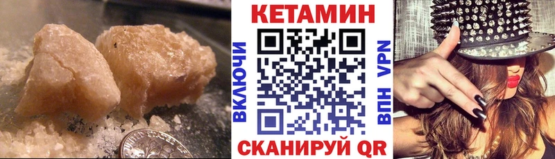 КЕТАМИН ketamine  закладки  гидра зеркало  Бабушкин 