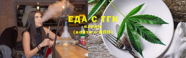 амфетамин Пестово