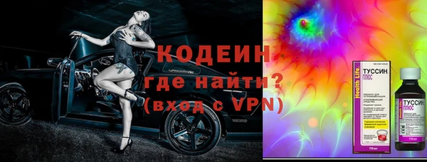 амфетамин Пестово