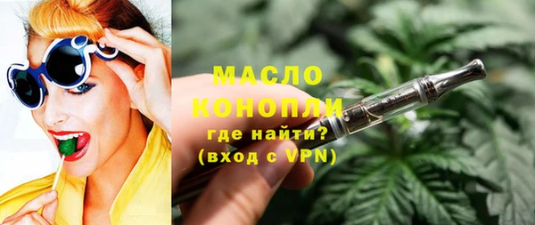амфетамин Пестово