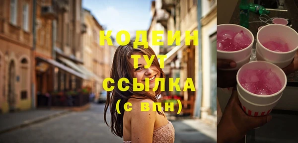 Альфа ПВП Переславль-Залесский
