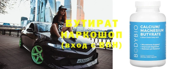 хмурый Одинцово