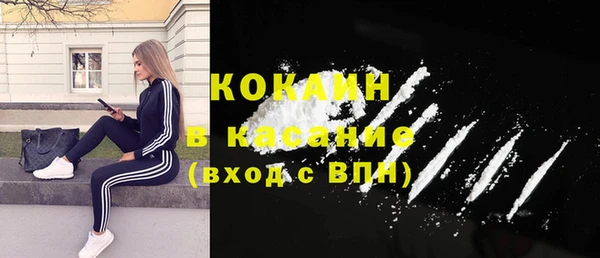 Альфа ПВП Переславль-Залесский