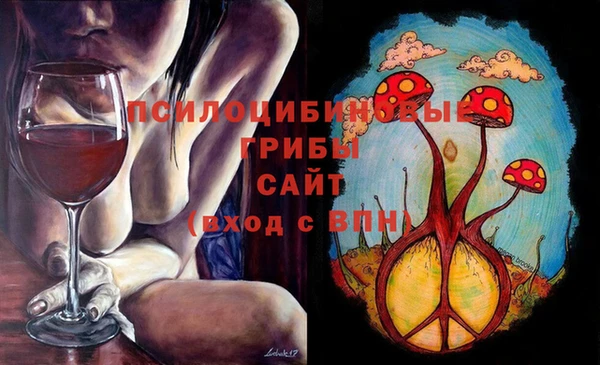 экстази Березники