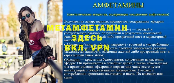 Альфа ПВП Переславль-Залесский