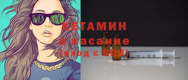амфетамин Пестово