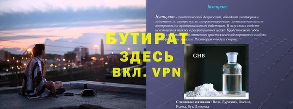 Альфа ПВП Переславль-Залесский