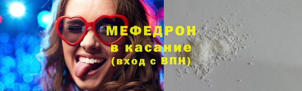 кристаллы Горно-Алтайск