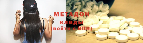 амфетамин Пестово