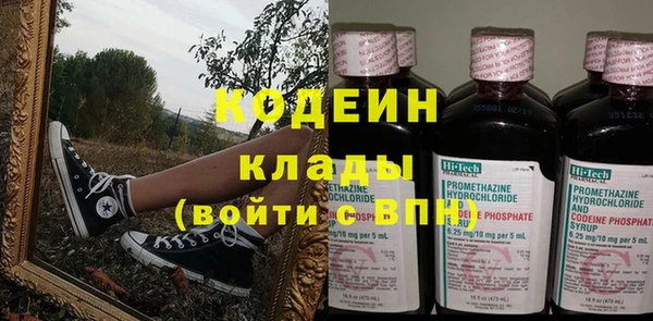 кокаин Чита