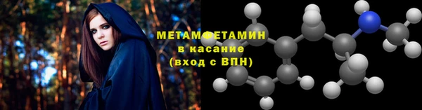 гидропоника Пересвет