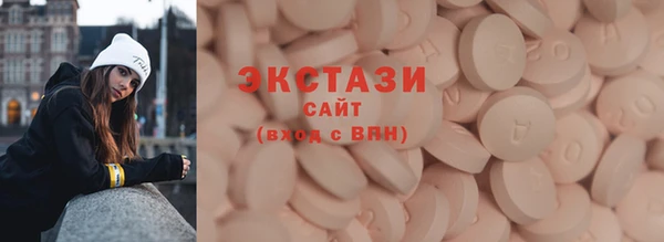 амфетамин Пестово