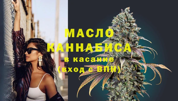 амфетамин Пестово