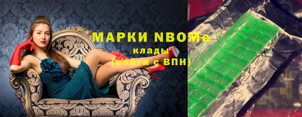 бутик Ачинск