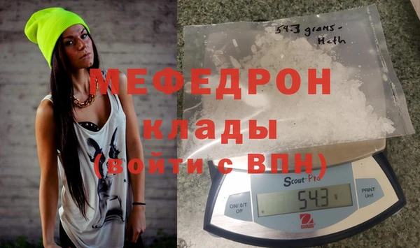 мяу мяу мука Архангельск