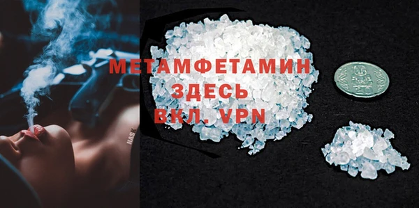 Альфа ПВП Переславль-Залесский