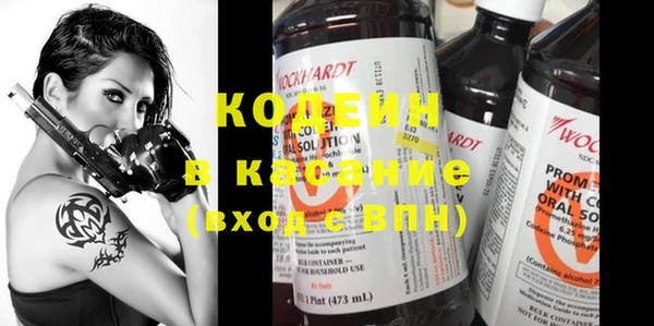 MESCALINE Нижний Тагил