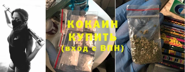 амфетамин Пестово