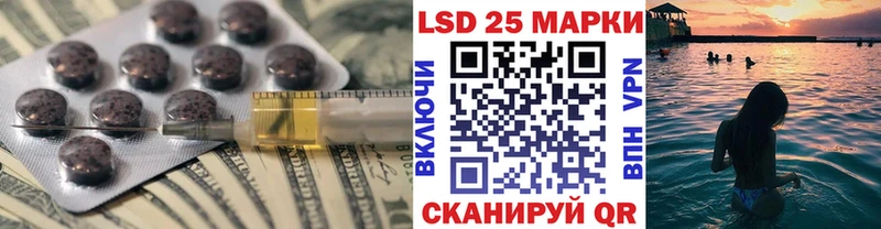 Лсд 25 экстази ecstasy Бабушкин