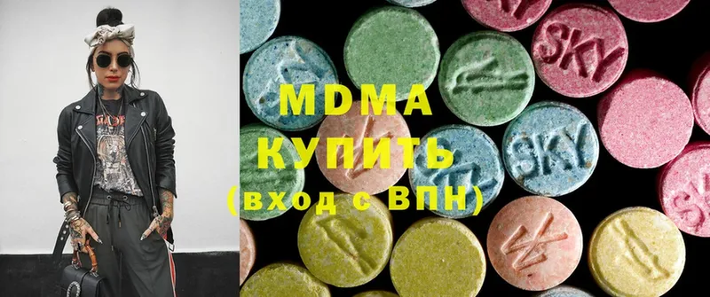 купить закладку  Бабушкин  МЕГА   MDMA кристаллы 