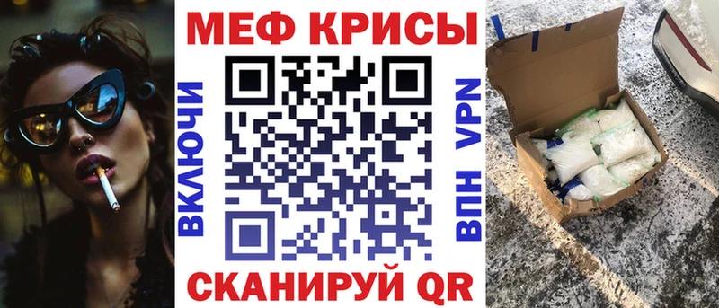 Меф VHQ  Бабушкин 