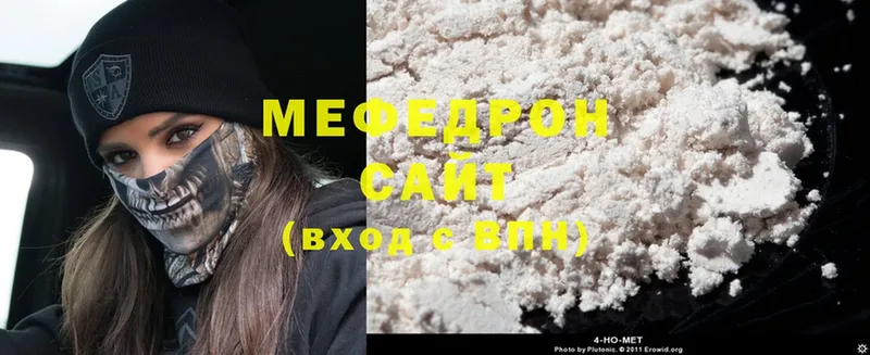 Мефедрон mephedrone  KRAKEN рабочий сайт  Бабушкин 