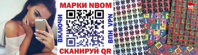 Наркотические марки 1,8мг  Бабушкин 
