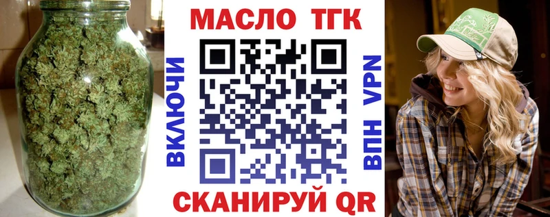 shop официальный сайт Бабушкин Дистиллят ТГК вейп blacksprut ССЫЛКА